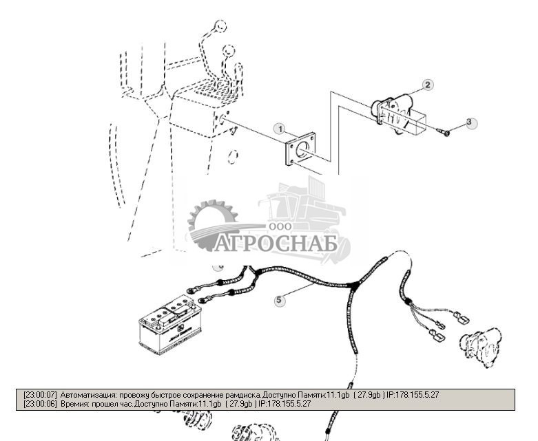 BATTERY WIRING HARNESS, PLUG AND COMPONENTS - ST277089 29.jpg